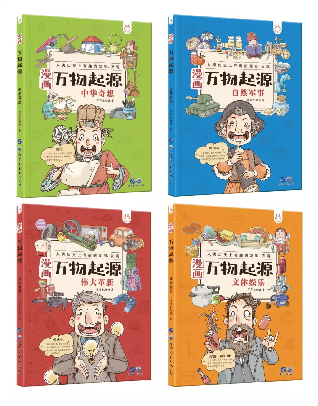 孩子全神贯注看漫画,走进漫画了解漫画对孩子的帮助