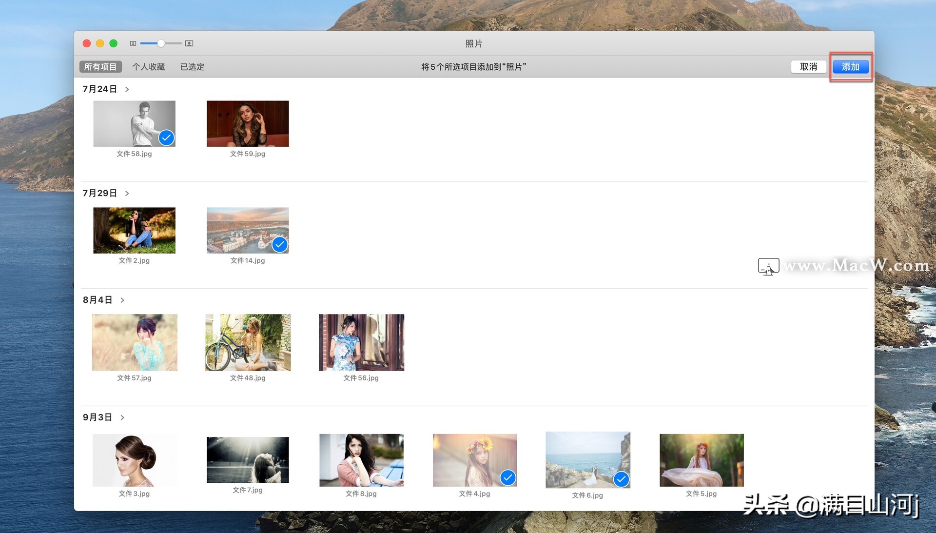 mac小技巧快速回到电脑桌面,mac小技巧设置mac打字音效