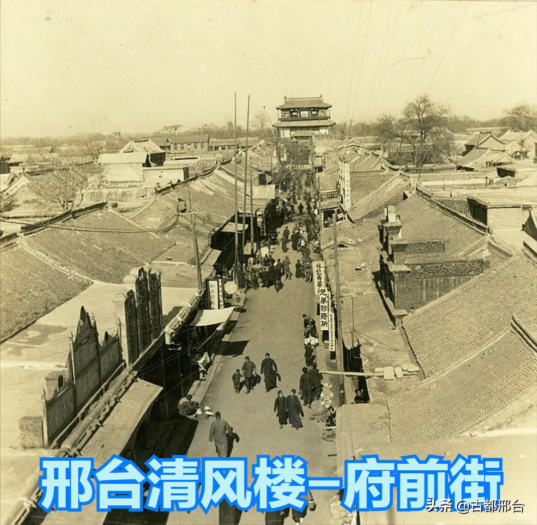 老邢台的皮毛业曾驰名中外，吸引十大外资洋行争相入驻