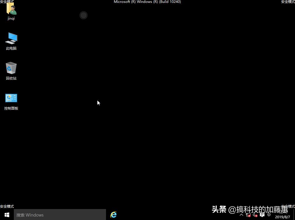 电脑怎么输入指令进入安全模式,带指令的安全模式怎么操作