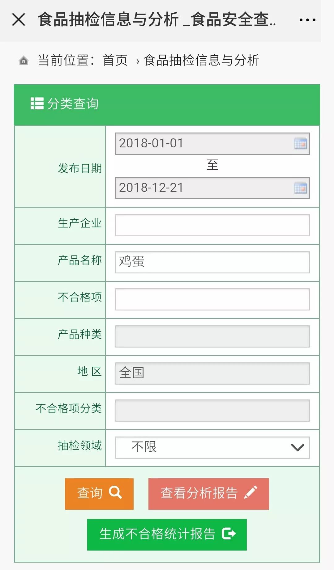 绿壳鸡蛋怎么吃最有营养,富硒绿壳鸡蛋的做法