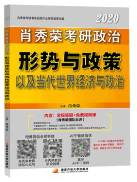 政治最基础的知识,最简单易懂的政治书籍