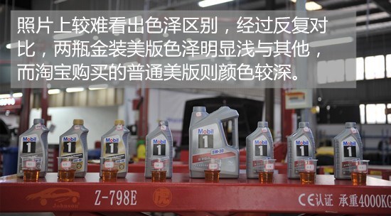 网上买机油真实感受,自己在网上买的机油靠谱吗