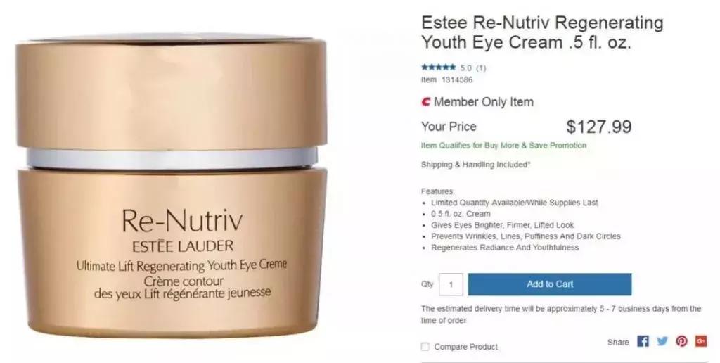 北美costco官网,北美costco护肤