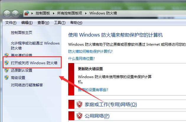 win7英雄联盟进不去游戏重新连接,windows7英雄联盟进不去游戏