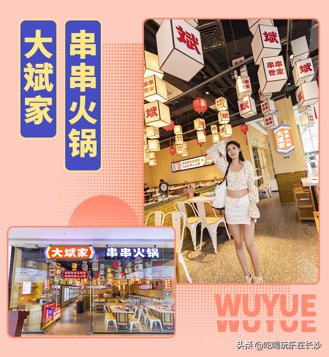 宁乡吾悦广场最近有什么活动 (2021长沙宁乡吾悦广场开幕)