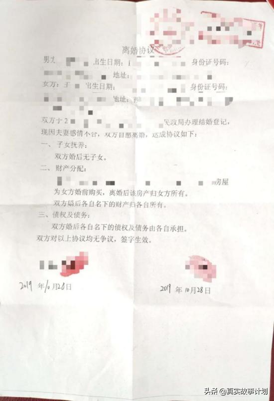 故事：被房子*绑捆**的婚姻：结婚，就是找个人一起还房贷