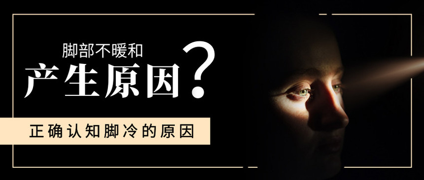 石墨烯发热鞋垫的危害,石墨烯鞋垫的作用和功效