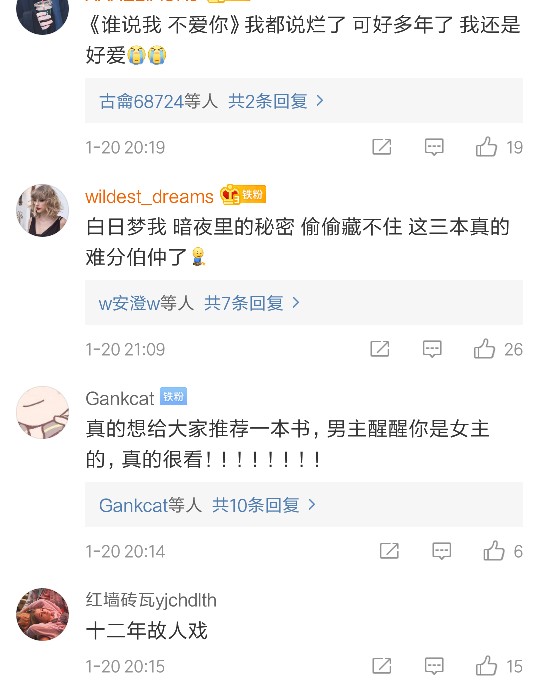 他心中的白月光小说,小说中那些无法让人忘记的白月光