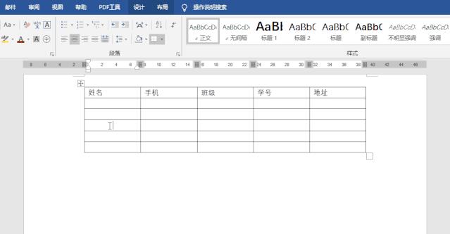 17个提升工作效率的word小技巧,七个值得收藏的word实用技巧