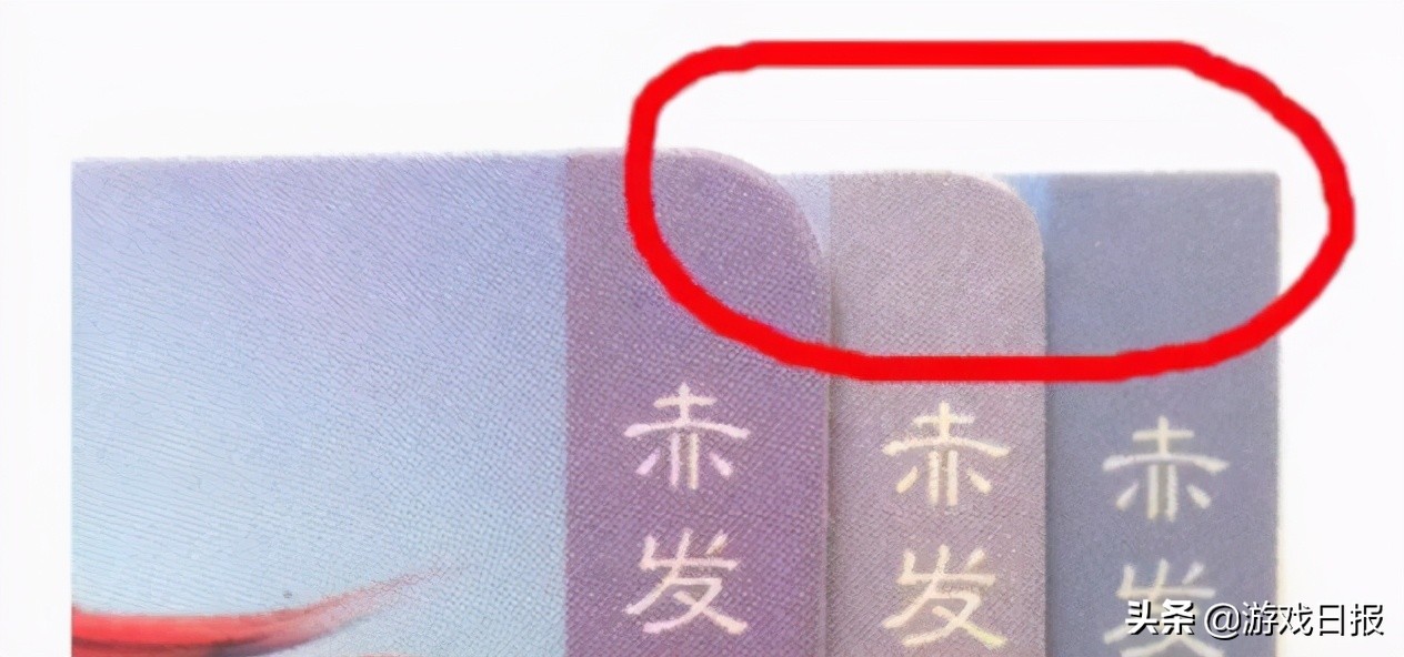 40多元的盗版卡片,水浒卡正版和高仿的区别