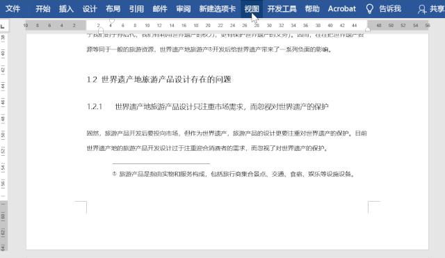 word尾注格式清除,word尾注参考文献