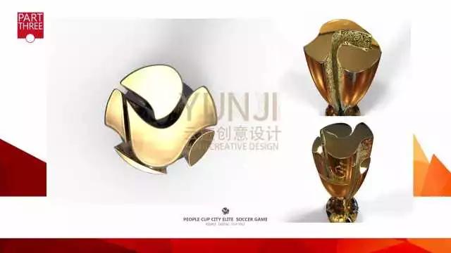 浜戜簹绉戞妧鍘熷垱,浜戜簹绉戞妧鏂囧垱濂栨澂