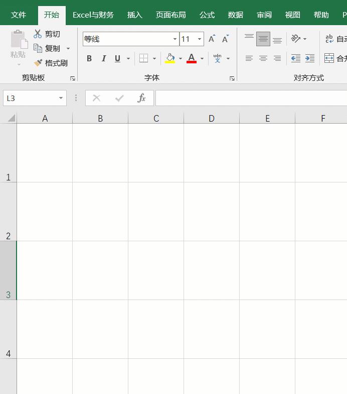 excel制作田字格描红练习字帖,数字描红字帖打印田字格图片