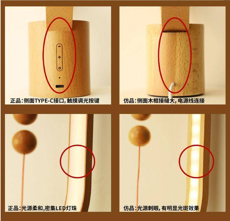 宜家高颜值台灯,广美磁悬浮台灯