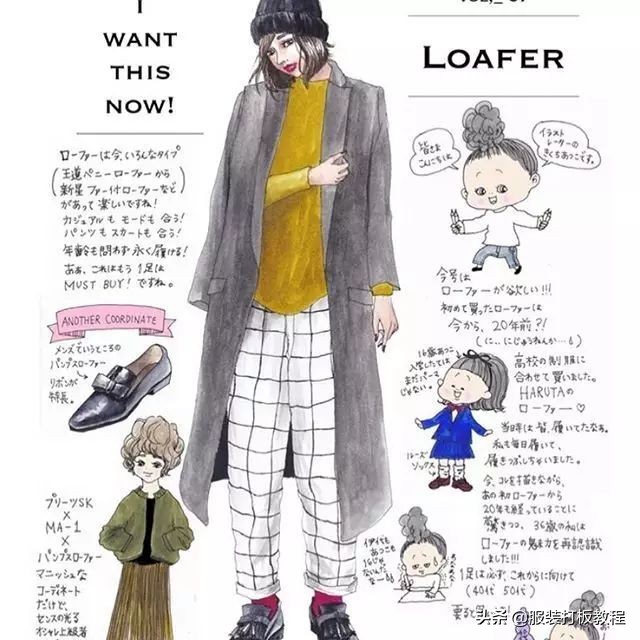 时尚穿搭手绘服装设计,纯手绘服装搭配设计稿