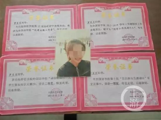 信阳学院女生被害案,河南信阳师范女学生死亡后续