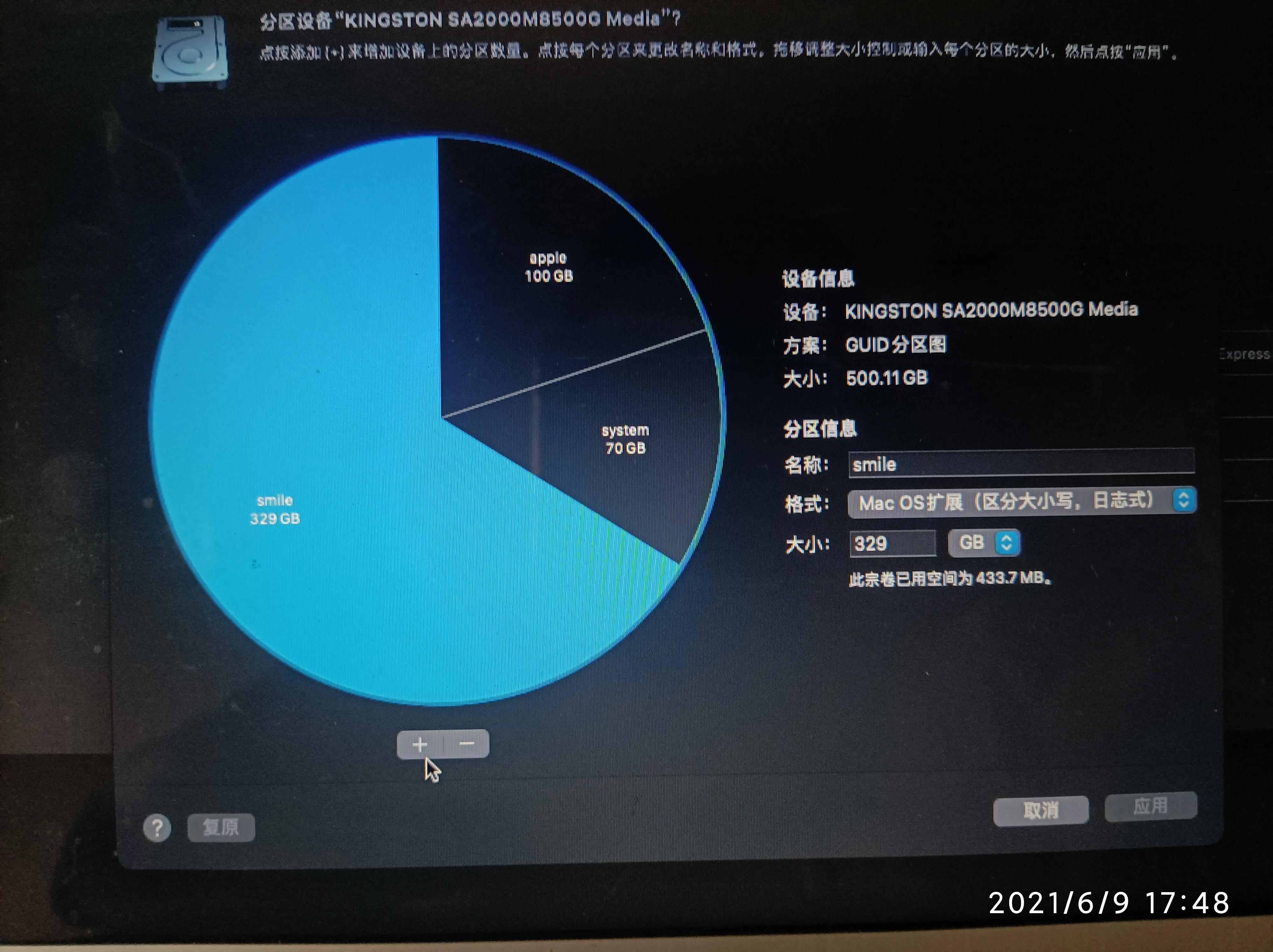 macbookair更换硬盘缺点,macbookair更换硬盘安装系统