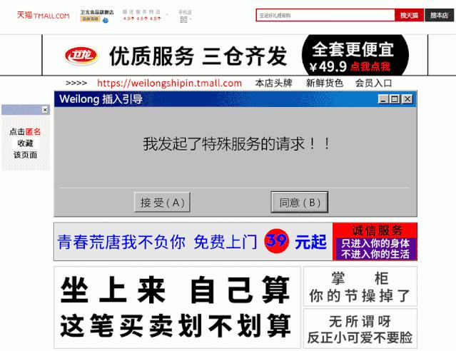 卫龙辣条火起来了 (卫龙辣条火了)