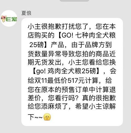 双十一现货猫粮,双十一猫粮预购