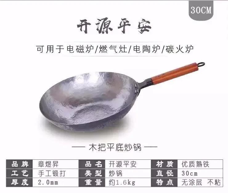 这锅绝了!没放一滴油,喷香诱人还不粘,秒杀饭馆招牌,全家人吃到连渣都不剩
