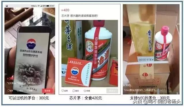 真正的茅台怎么买得到真酒,买茅台如何鉴别显得专业