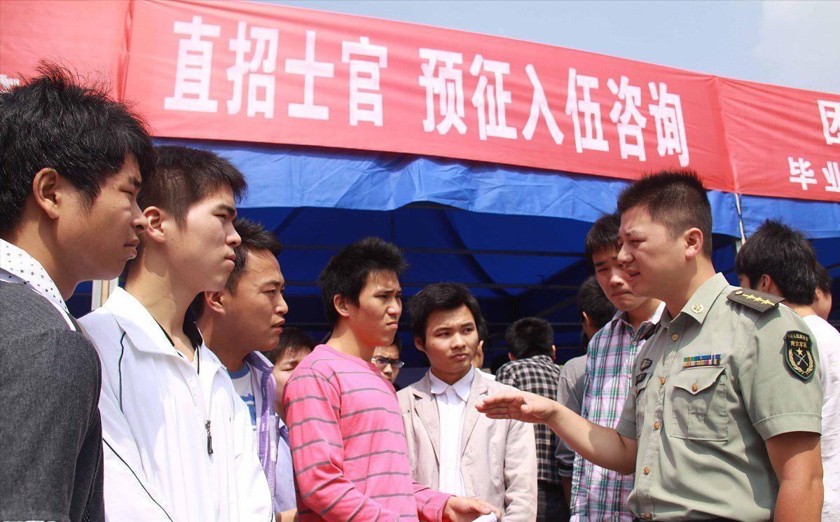 本科生毕业当兵有什么优势,本科毕业生当兵有什么好处