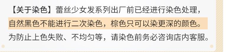 假发和真人发颜色不一样,真人假发要烫吗
