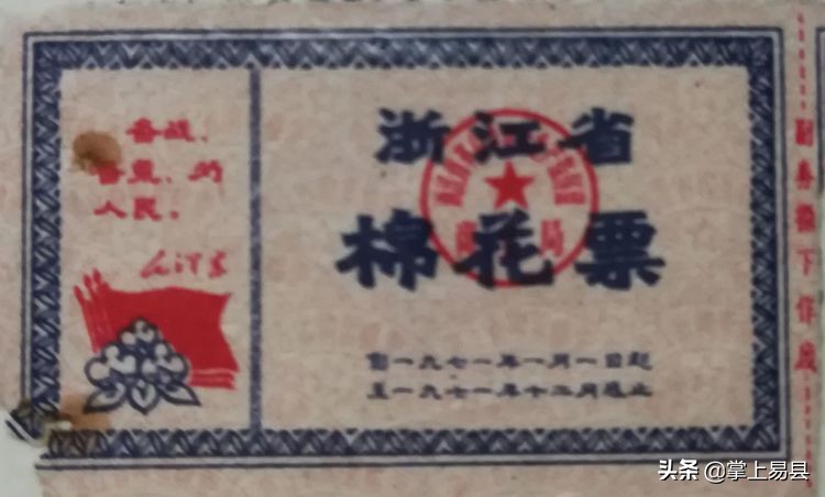 布票的收藏方法,哪种布票值得收藏