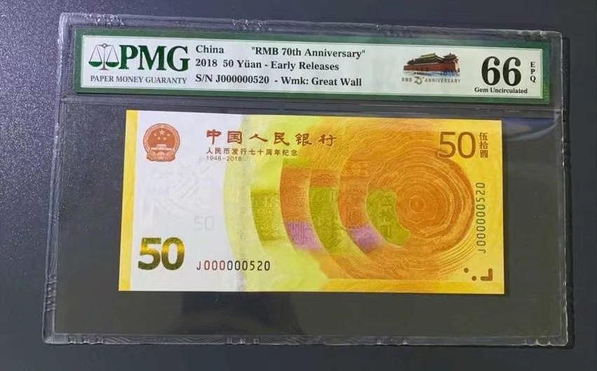 趣味性吉祥号越来越火,随便一张都在几千元以上