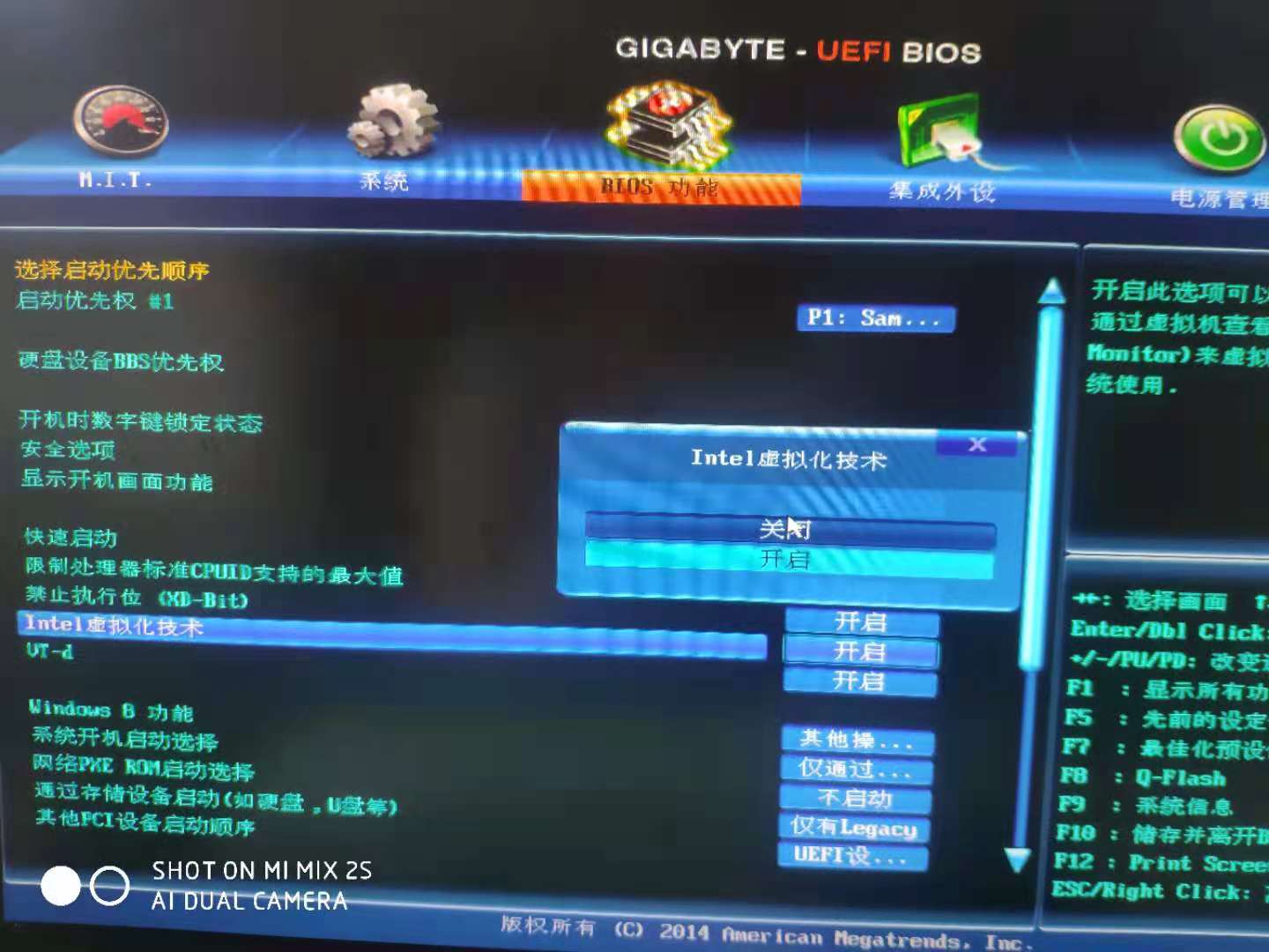 家庭电脑改成私有云,如何把电脑变成私有云