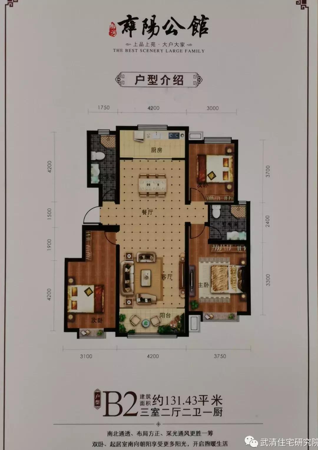 容积率1.85的电梯房,容积率1.3的9层洋房