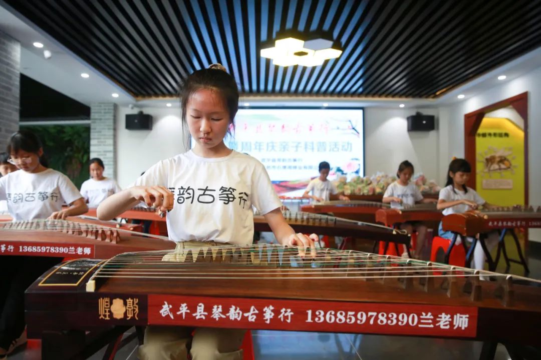 组图：武平县琴韵古筝行六一暨周年庆亲子活动圆满举行