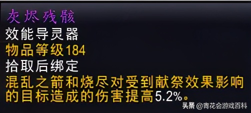 暗影国度毁灭术士教学,魔兽世界暗影国度入坑指南