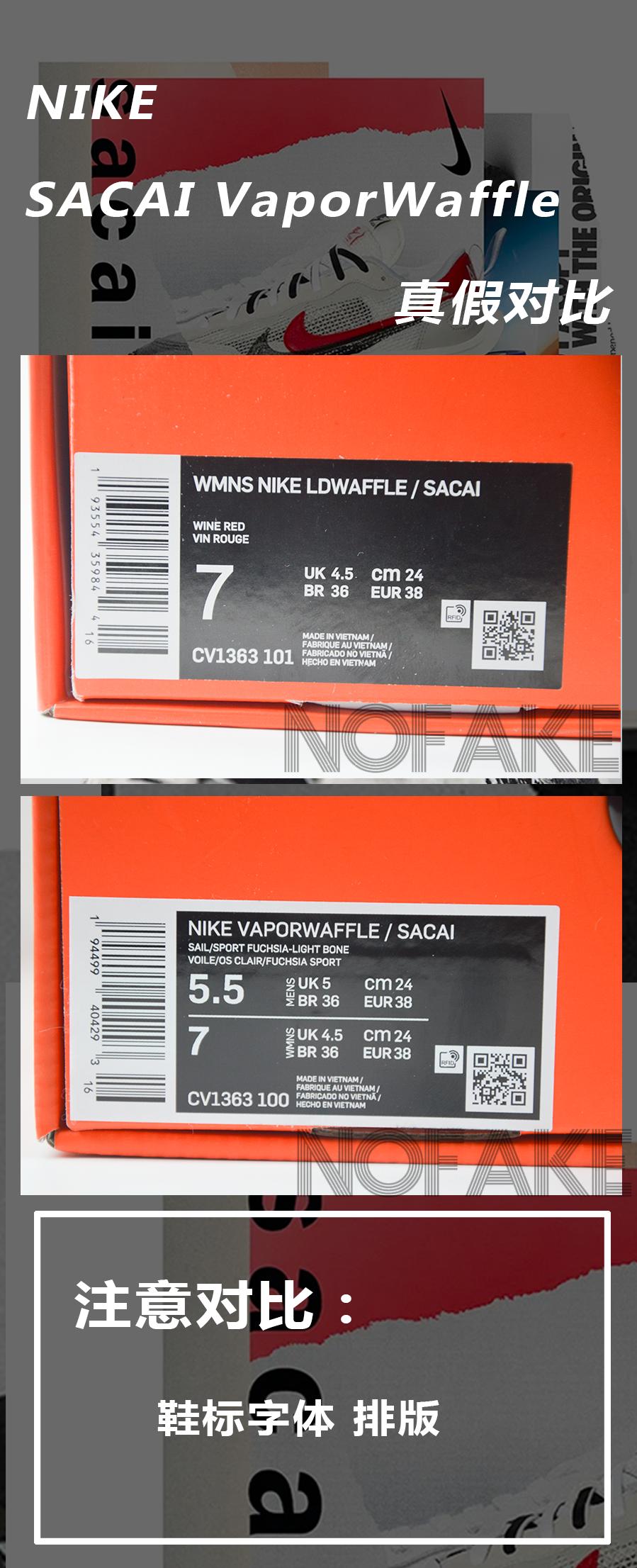 穿了假鞋脚烂了,穿fake会臭脚吗