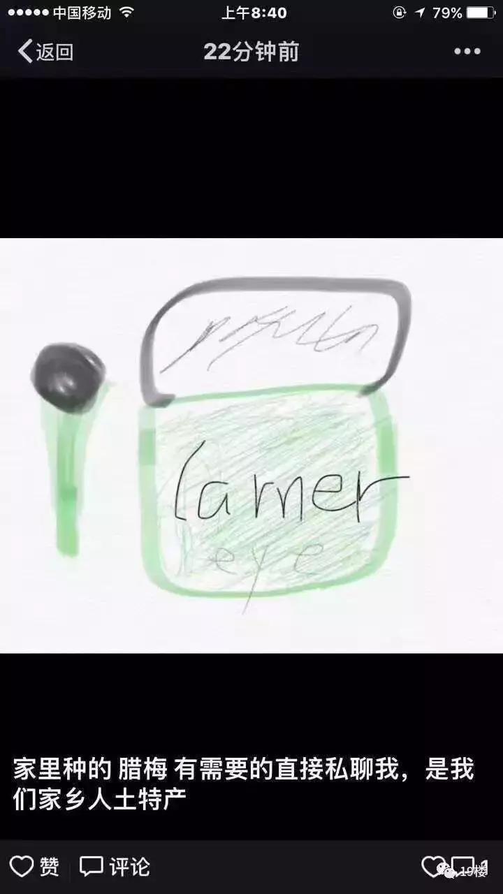 笑疯!新年第一天,朋友圈代购们纷纷变成灵魂画师!