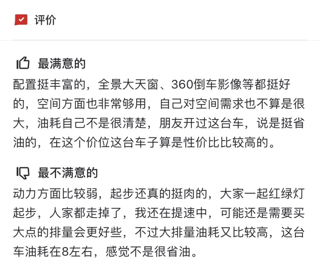最新款日产奇骏车主体验,日产奇骏suv全部车型及报价