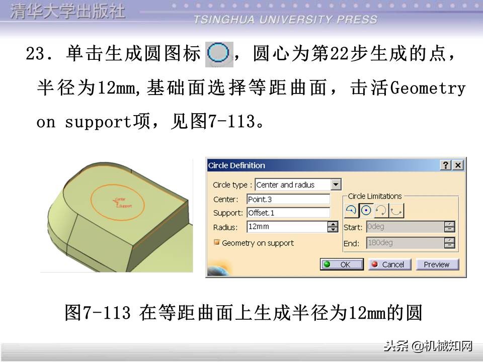 catia入门自学教程草图保存格式,catia基础入门完整免费视频教程