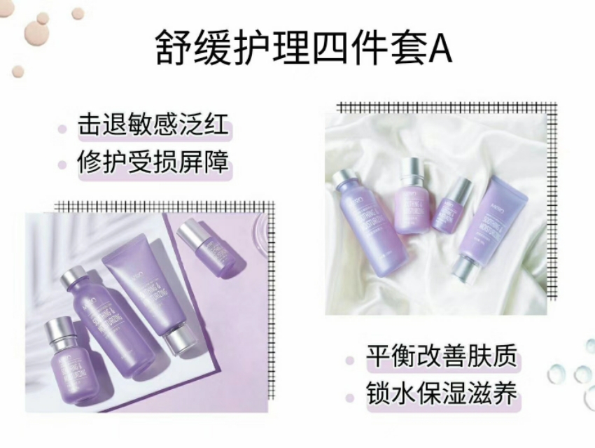 快速缓解痘痘泛红的办法,怎么祛除红血丝敏感痘痘