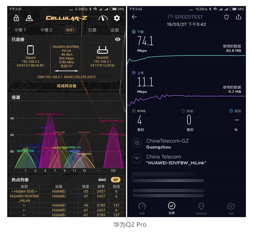 华为q2pro可以支持两条网线输入吗,华为路由q2pro如何分出2.4g网络