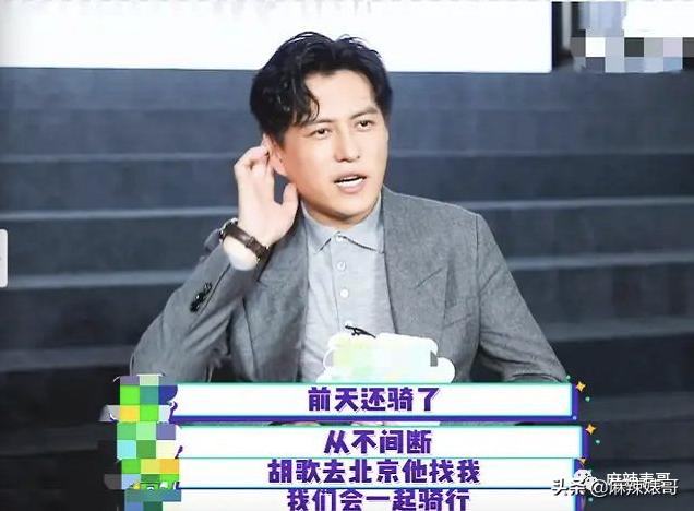 靳东骑行一万公里原话,靳东说自己要骑行一万公里