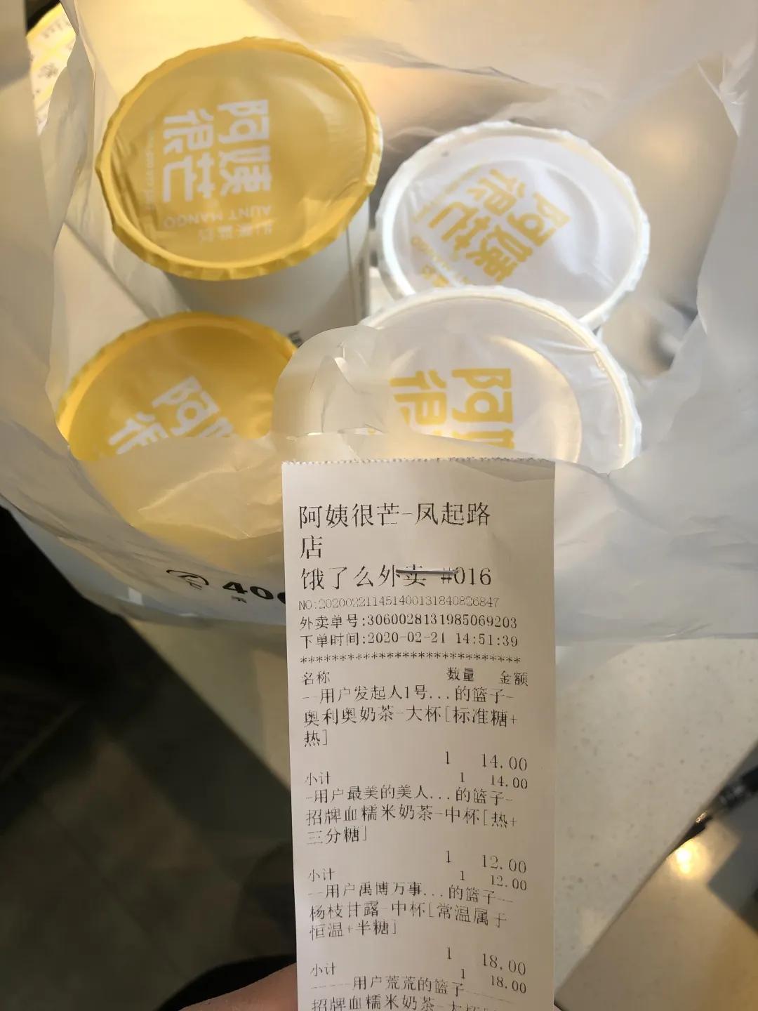 疫情下的小奶茶店生意怎么样,疫情下奶茶店怎么运作的
