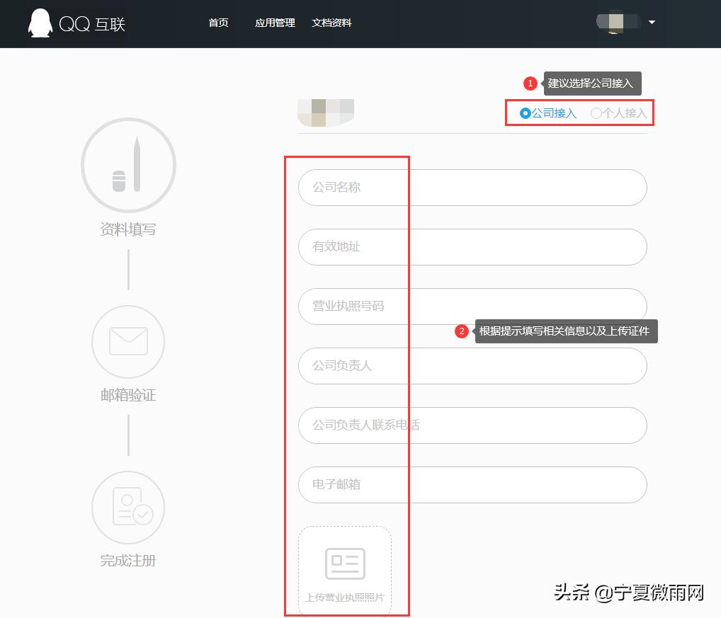 网站qq快速登录,网站上登录qq