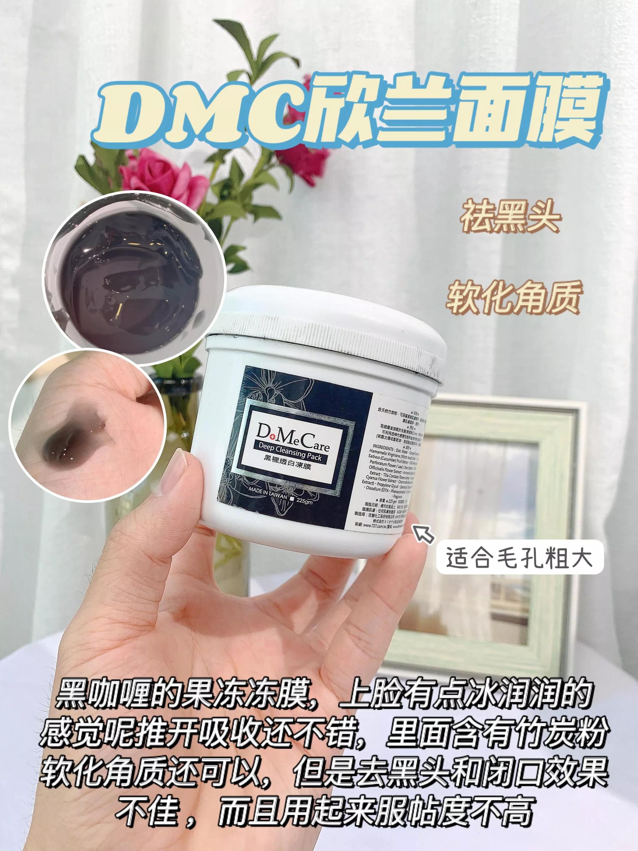 补水美白面膜男士,男士最佳补水保湿面膜