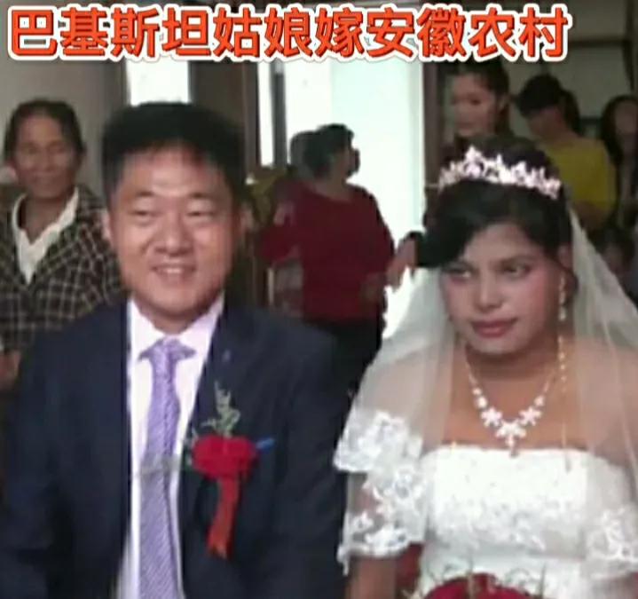 怎样娶巴基斯坦姑娘,怎么娶一个巴基斯坦姑娘