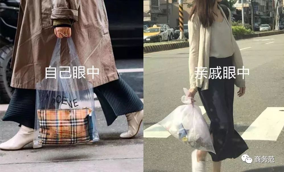 你眼中的自己亲戚眼中的你,自己眼中的你vs男朋友眼中的你