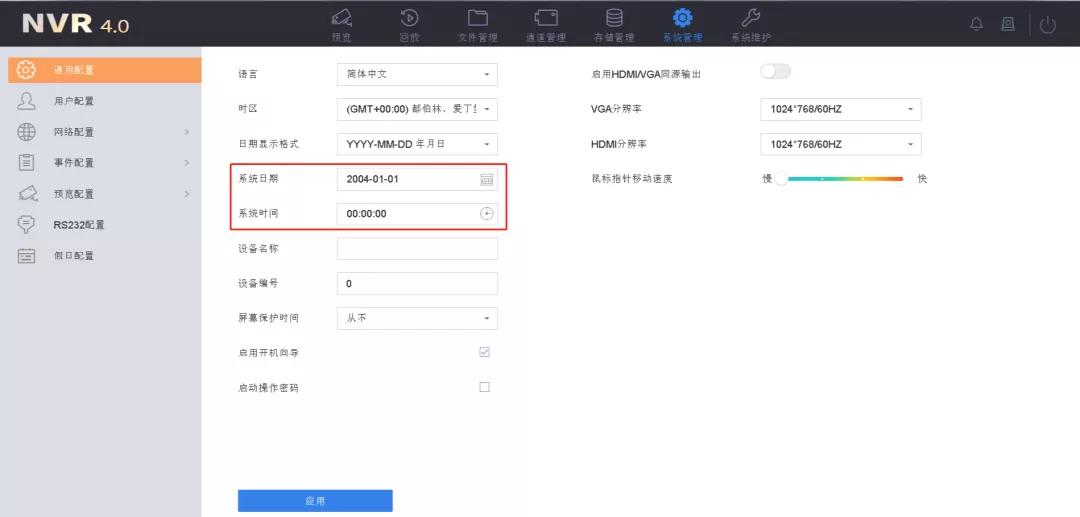 海康录像机绑定萤石云提示无录像,海康录像机萤石云提示设备已离线