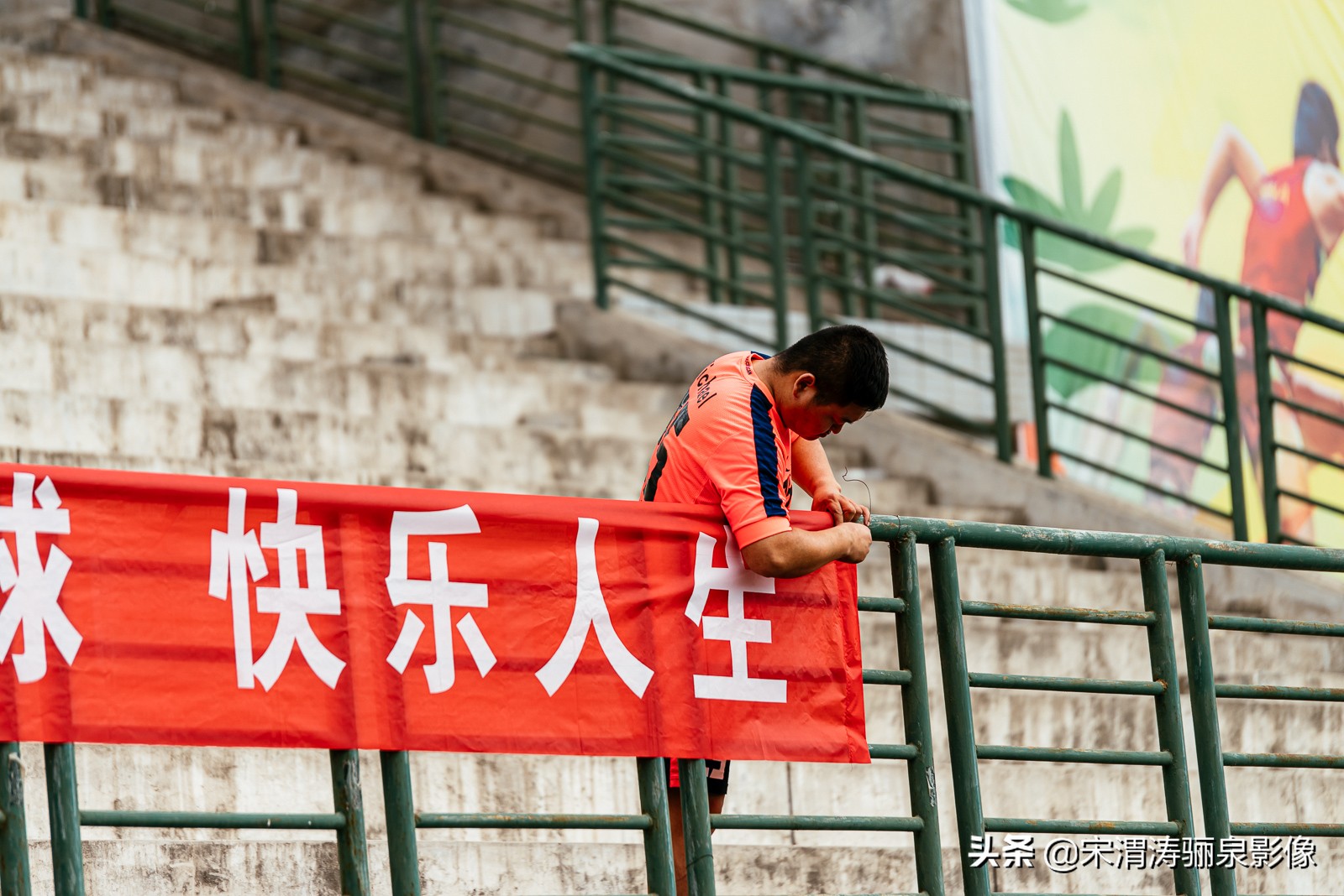 渭南杜中篮球队,渭南杜中体育俱乐部足球