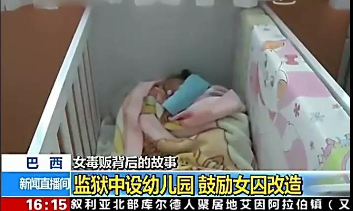 巴西监狱里的囚犯,巴西监狱的囚犯