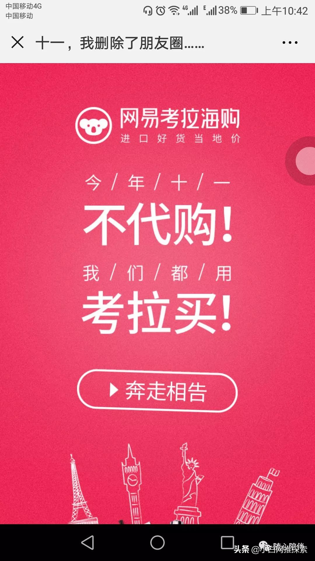 国庆营销策划思路和策略,国庆节营销思路